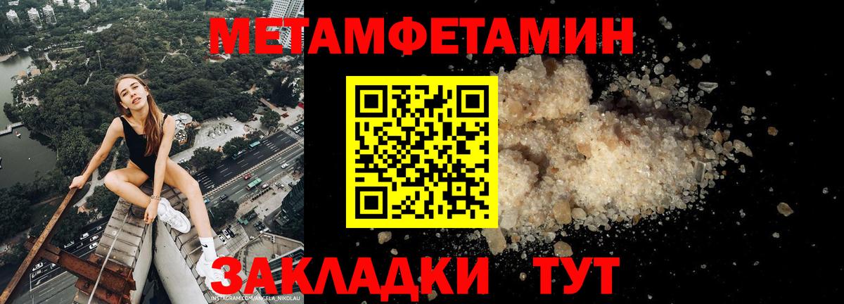 Боровичи  АМФЕТАМИН  Вход с VPN  АМФЕТАМИН 97% 