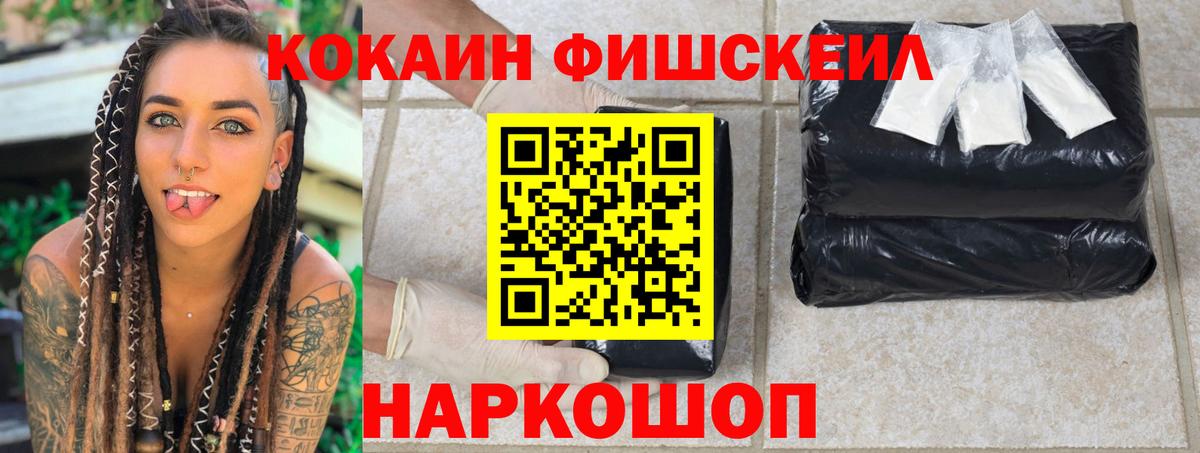 Кокаин  Вход с VPN  Боровичи  Кокаин Боливия 