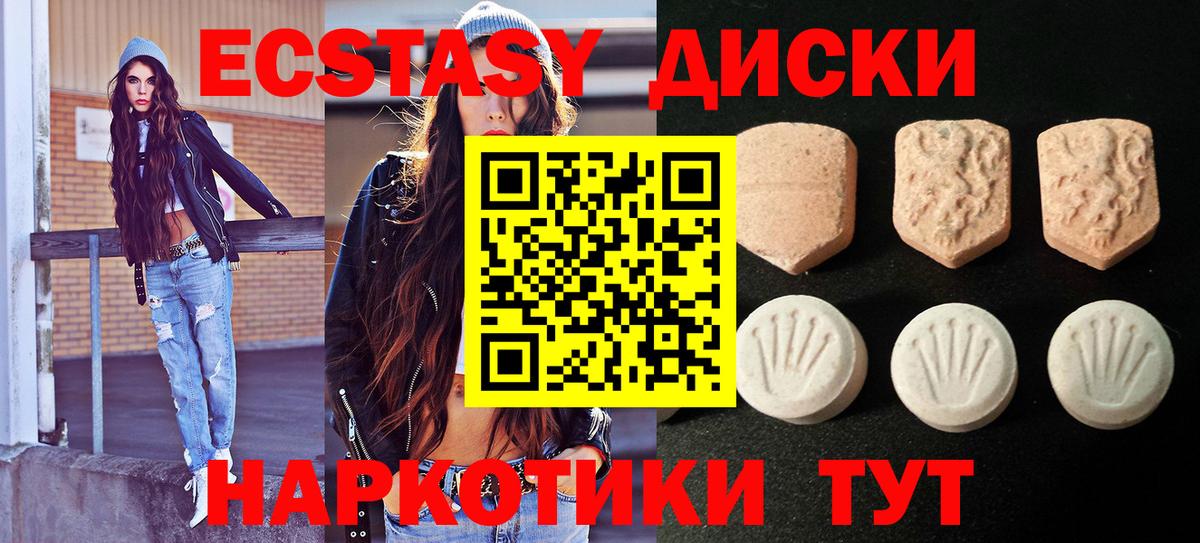 Боровичи  ЭКСТАЗИ  Вход с VPN  Экстази 250 мг  дарнет шоп  ЭКСТАЗИ таблы 