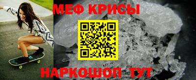 кокаин премиум Гулькевичи