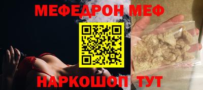 прущая мука Гудермес