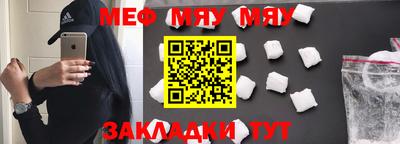 прущая мука Гуково