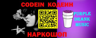 прущая мука Гуково