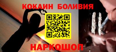 прущая мука Гуково
