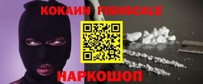 кокаин премиум Гулькевичи