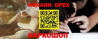 прущая мука Гудермес