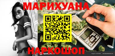кокаин премиум Гулькевичи