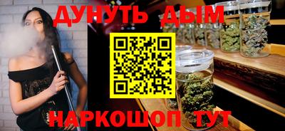 прущая мука Гуково