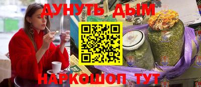 прущая мука Гудермес