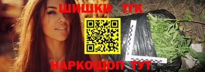 прущая мука Гуково