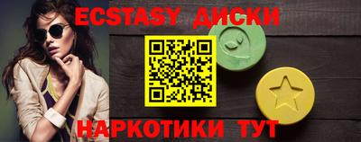 прущая мука Гуково