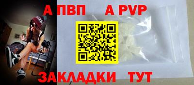 кокаин премиум Гулькевичи