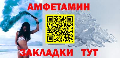 кокаин премиум Гулькевичи