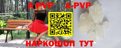 прущая мука Гуково
