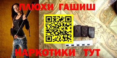 прущая мука Гудермес