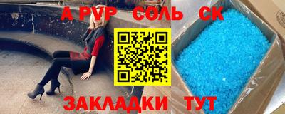 кокаин премиум Гулькевичи