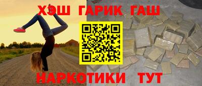 прущая мука Гудермес