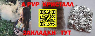 прущая мука Гуково
