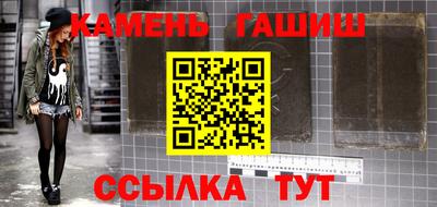 кокаин премиум Гулькевичи