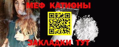 кокаин премиум Гулькевичи