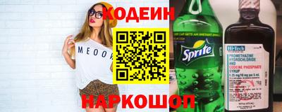 кокаин премиум Гулькевичи