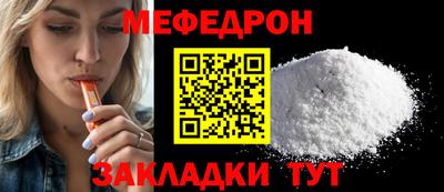 кокаин премиум Гулькевичи