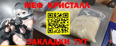 прущая мука Гуково