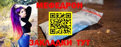 прущая мука Гудермес
