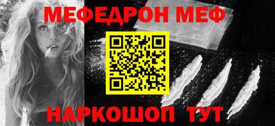 прущая мука Гудермес