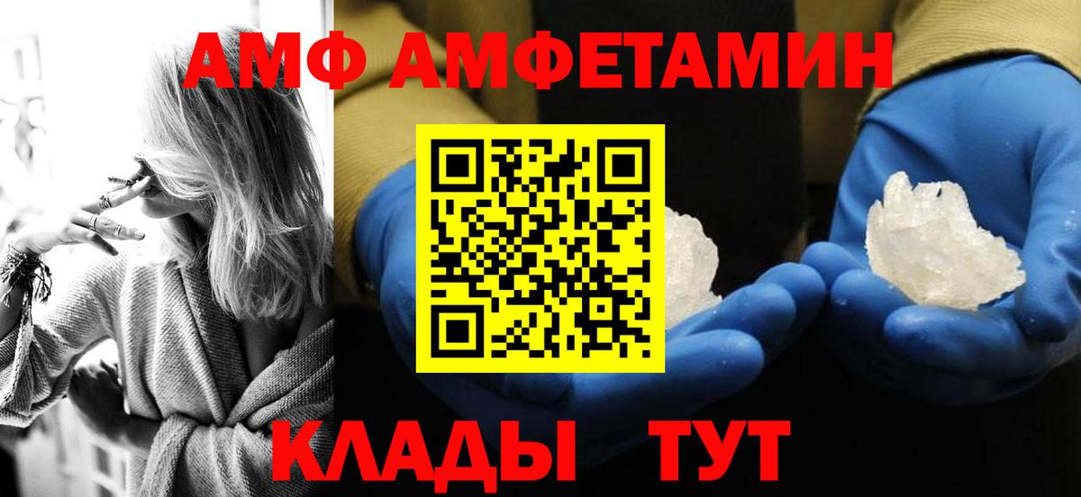 Метамфетамин пудра  Метамфетамин пудра  Вход с VPN  Боровичи 