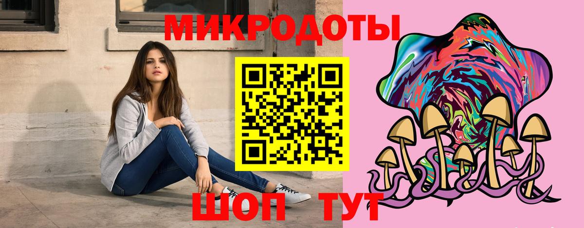 Галлюциногенные грибы GOLDEN TEACHER  Вход с VPN  Боровичи 