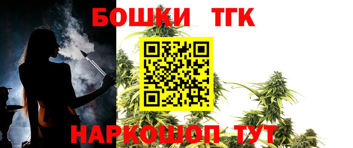 МАРИХУАНА LSD WEED Боровичи