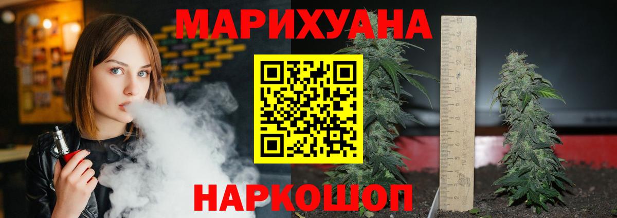 Конопля White Widow  Конопля SATIVA & INDICA  Бошки марихуана VHQ  Вход с VPN  Боровичи  Марихуана ГИДРОПОН 